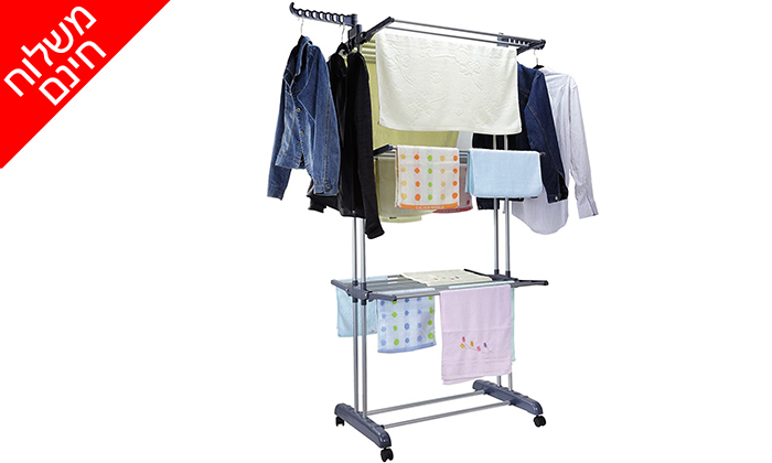 2 מתקן ייבוש כביסה 3 קומות ARCOPLAST - משלוח חינם