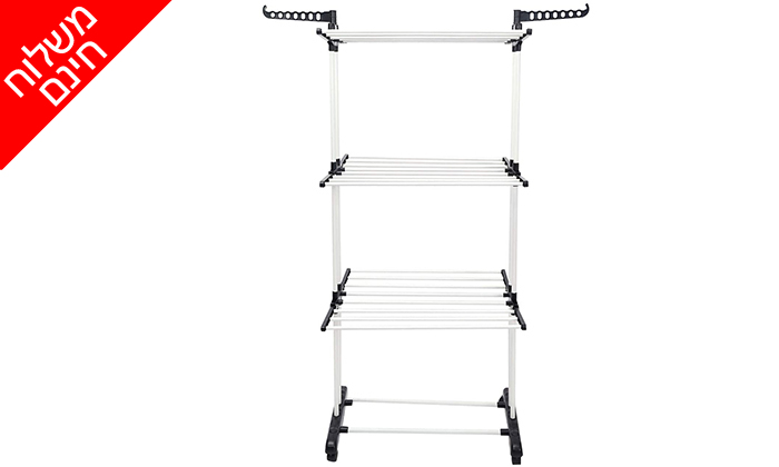 3 מתקן ייבוש כביסה 3 קומות ARCOPLAST - משלוח חינם