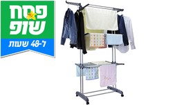מתקן ייבוש כביסה ARCOPLAST