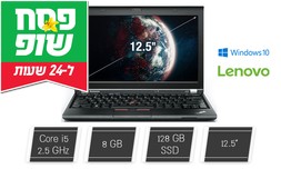 מחשב נייד Lenovo עם מסך "12.5