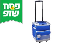 צידנית טרולי בנפח 50 ליטרים