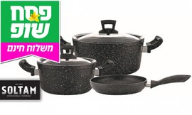 סט סירים ומחבת 5 חלקים סולתם