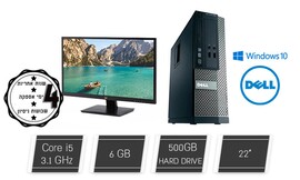 מחשב DELL/HP/Lenovo i5 מאובזר