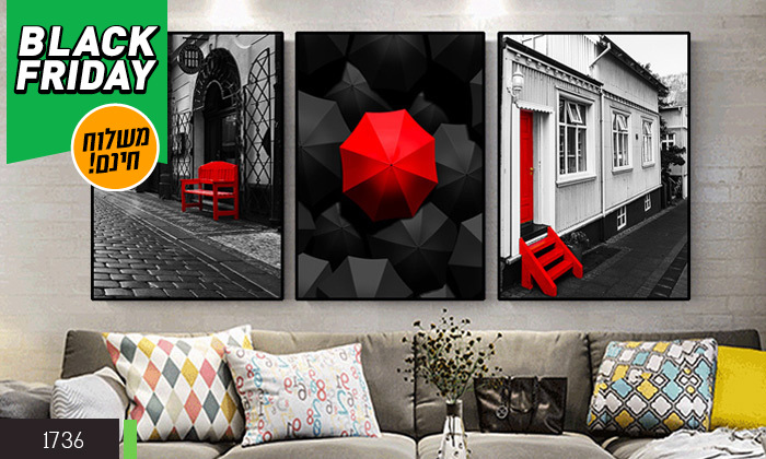 6 סט תמונות ממוסגרות במבחר דגמים לעיצוב הבית - משלוח חינם