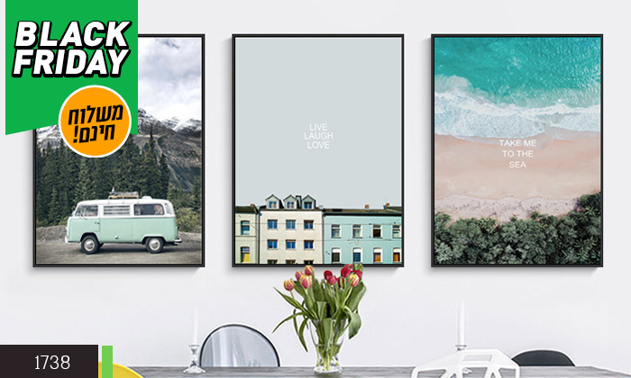 8 סט תמונות ממוסגרות במבחר דגמים לעיצוב הבית - משלוח חינם