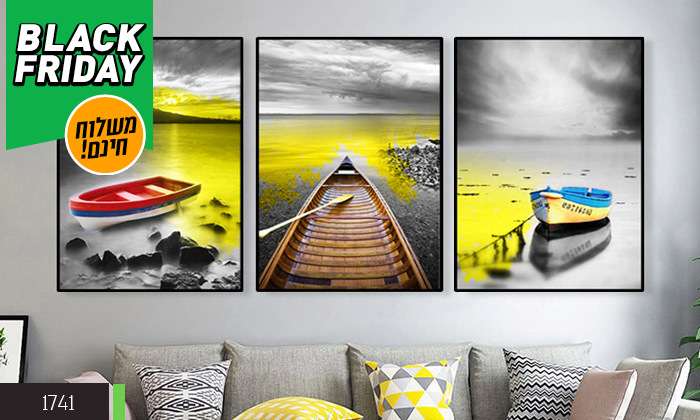 11 סט תמונות ממוסגרות במבחר דגמים לעיצוב הבית - משלוח חינם