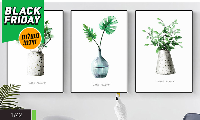 12 סט תמונות ממוסגרות במבחר דגמים לעיצוב הבית - משלוח חינם