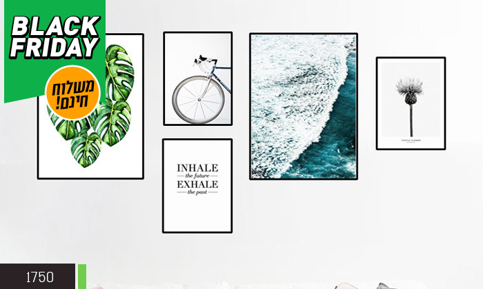 15 סט תמונות ממוסגרות במבחר דגמים לעיצוב הבית - משלוח חינם