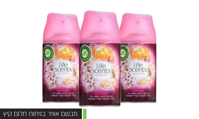 3 מארז מוצרי ניקיון בהרכבה אישית - משלוח חינם