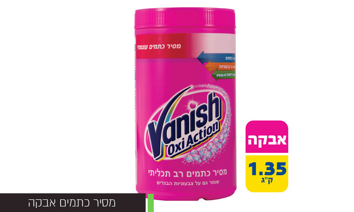 10 מארז מוצרי ניקיון בהרכבה אישית - משלוח חינם