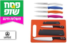 סט 9 חלקים למטבח Laguiole