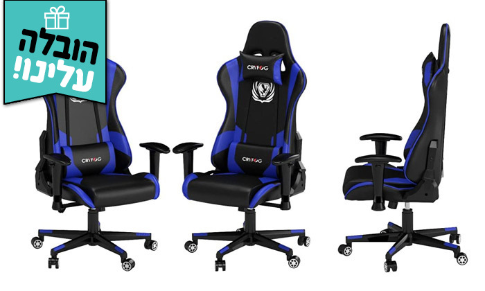 4 כיסא גיימינג ארגונומי מתכוונן CRYFOG במבחר צבעים - משלוח חינם