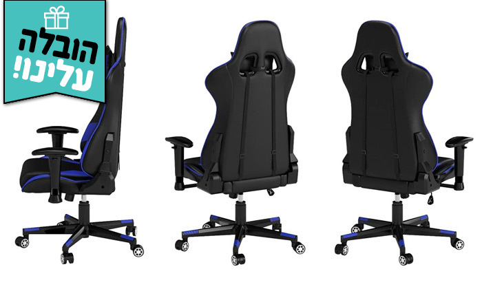 5 כיסא גיימינג ארגונומי מתכוונן CRYFOG במבחר צבעים - משלוח חינם