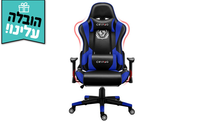 9 כיסא גיימינג ארגונומי מתכוונן CRYFOG במבחר צבעים - משלוח חינם