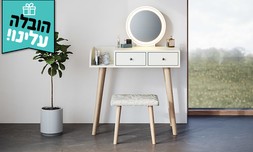 שידת איפור עם תאורת לד ושרפרף