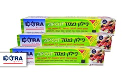 3 יחידות ניילון נצמד EXTRA
