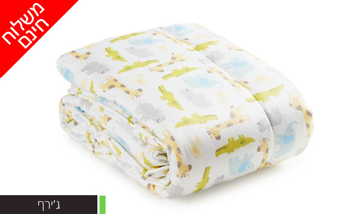 5 שמיכה במבחר דגמים למיטת תינוק