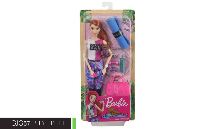 3 ארון בגדים ברבי Barbie