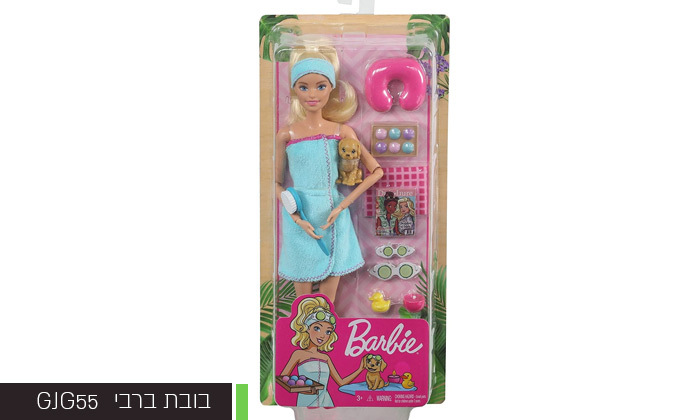 4 ארון בגדים ברבי Barbie