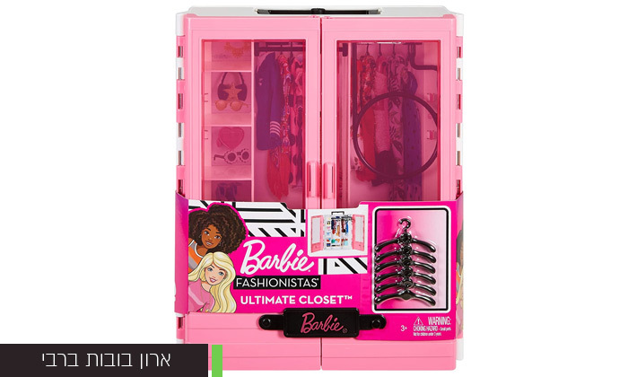 5 ארון בגדים ברבי Barbie