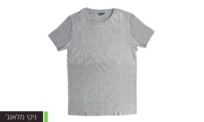 5 מארז 5 חולצות טי 100% כותנה KEDS לגברים במבחר דגמים וצבעים