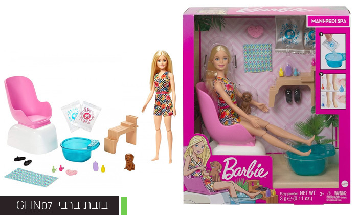 5 בובת ברבי Barbie