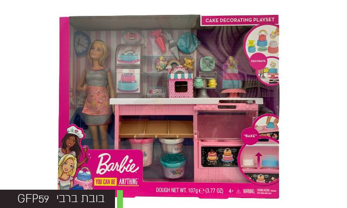 6 בובת ברבי Barbie