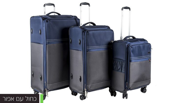 5 סט 3 מזוודות SWISS דגם JAPAN - צבעים לבחירה