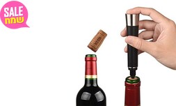 פותחן יין בלחץ אוויר