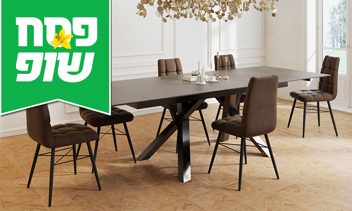3 שולחן אוכל דגם ברצלונה HOME DECOR, אופציה לכיסאות בתשלום