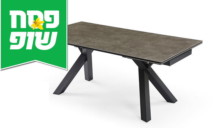 6 שולחן אוכל דגם ברצלונה HOME DECOR, אופציה לכיסאות בתשלום