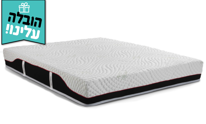 3 מזרן זוגי Hollandia דגם Tempur Comfort Deluxe - משלוח חינם 