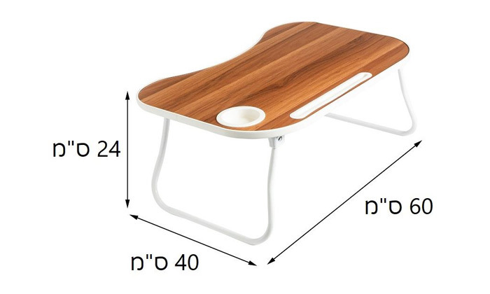 3 שולחן לפטופ עם רגליים מתקפלות honey can do דגם TBL-08956