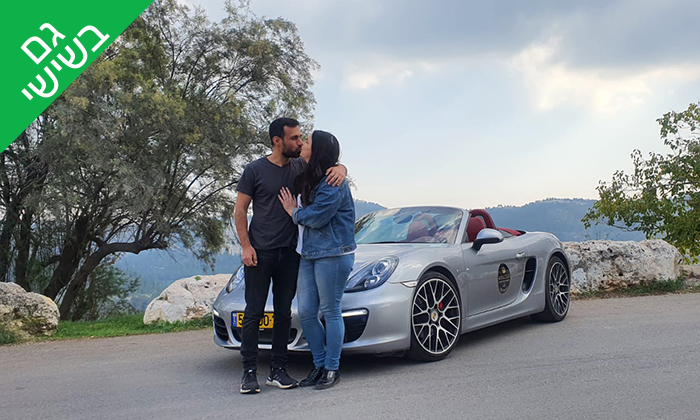 5 נהג מרוצים ליום אחד בפורשה ROYAL CLASS, כולל צילום סטילס