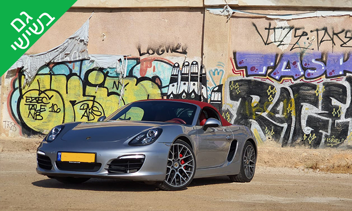 3 נהג מרוצים ליום אחד בפורשה ROYAL CLASS, כולל צילום סטילס