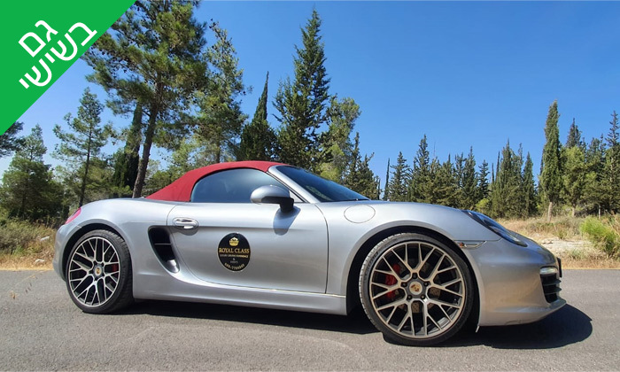 8 נהג מרוצים ליום אחד בפורשה ROYAL CLASS, כולל צילום סטילס