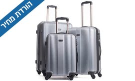 סט 3 מזוודות calpak קשיחות