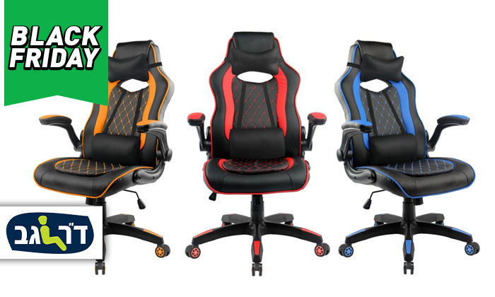 2 ד"ר גב: כיסא גיימינג לילדים 