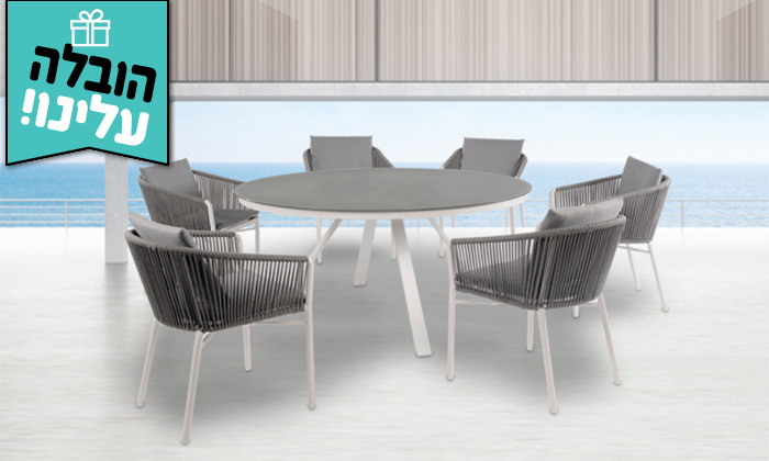 5 פינת אוכל Sunrise דגם נקסוס עם שולחן עגול ו-6 כיסאות - משלוח חינם