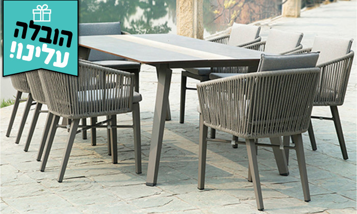 5 פינת אוכל Sunrise דגם פרינס עם שולחן ו-8 כיסאות - משלוח חינם