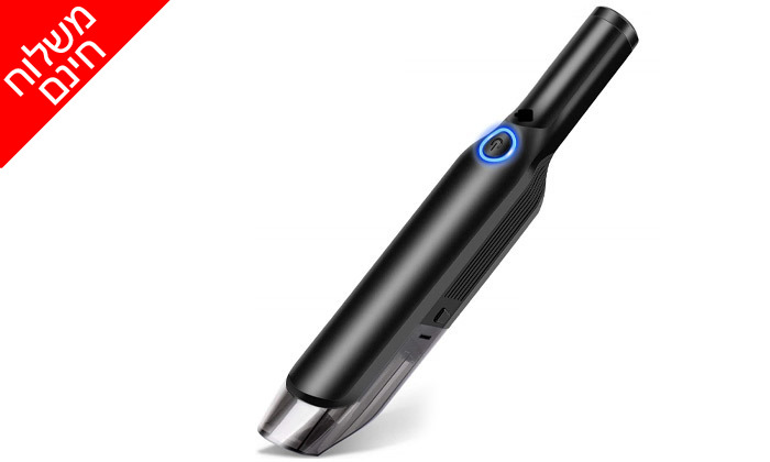 4 שואב אבק לרכב - משלוח חינם