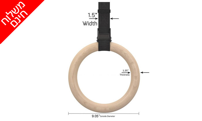 4 זוג טבעות אימון מעץ GYMNASTICS RINGS - משלוח חינם 4 זוג טבעות אימון מעץ GYMNASTICS RINGS - משלוח חינם