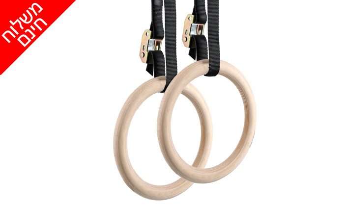 2 זוג טבעות אימון מעץ GYMNASTICS RINGS - משלוח חינם 2 זוג טבעות אימון מעץ GYMNASTICS RINGS - משלוח חינם
