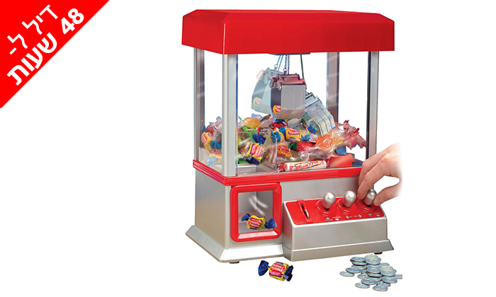 3 דיל ל48 שעות: מכונת ממתקים אישית  Candy Arcade