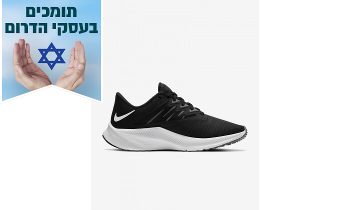 4 נעלי ריצה שחורות לנשים נייקי NIKE דגם QUEST 3