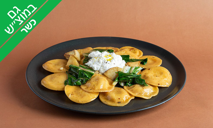 8 ארוחה איטלקית זוגית עם יין וקינוח במסעדת פרליטה הכשרה, גדרה 