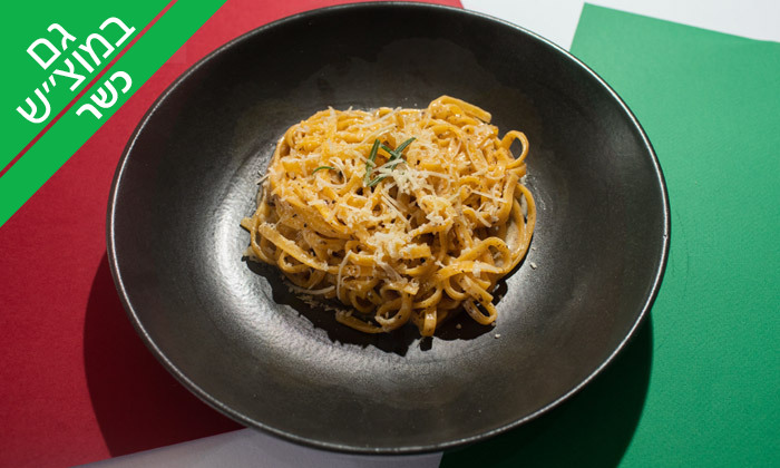 12 ארוחת שרינג איטלקית זוגית במסעדת פרליטה הכשרה, גדרה 