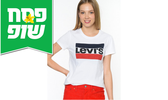 3 חולצת טי שירט 100% כותנה לנשים Levi's