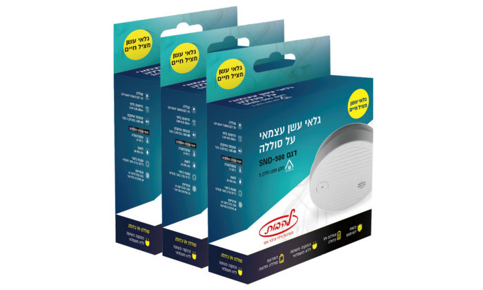 3 מארז 3 גלאי עשן וסוללות תואמות 3 מארז 3 גלאי עשן וסוללות תואמות