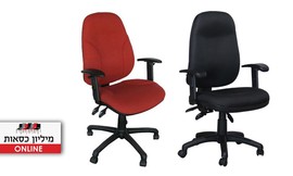 כיסא משרדי דגם מירון B